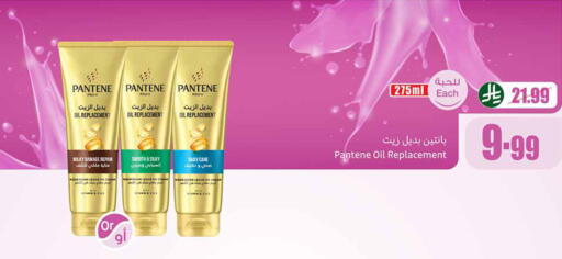available at Othaim Markets in KSA, Saudi Arabia, Saudi - Medina