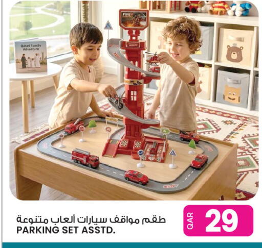available at Ansar Gallery in Qatar - Al Shamal