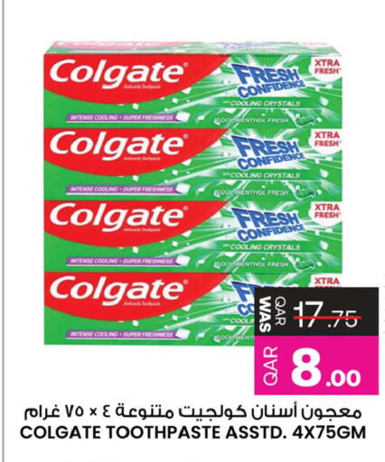 available at أنصار جاليري in قطر - الريان