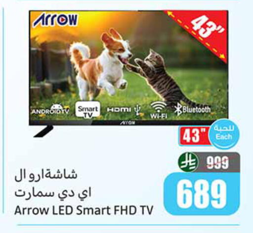 available at Othaim Markets in KSA, Saudi Arabia, Saudi - Medina