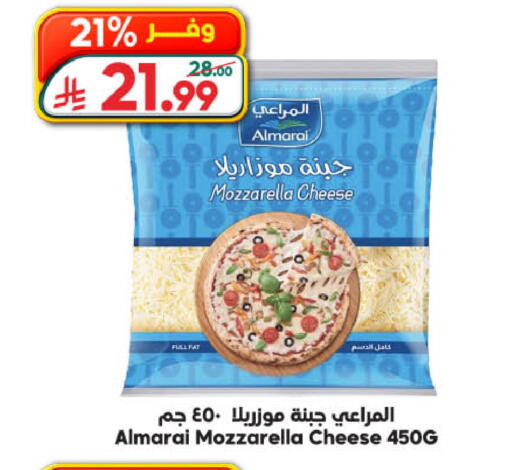 available at Dukan in KSA, Saudi Arabia, Saudi - Medina