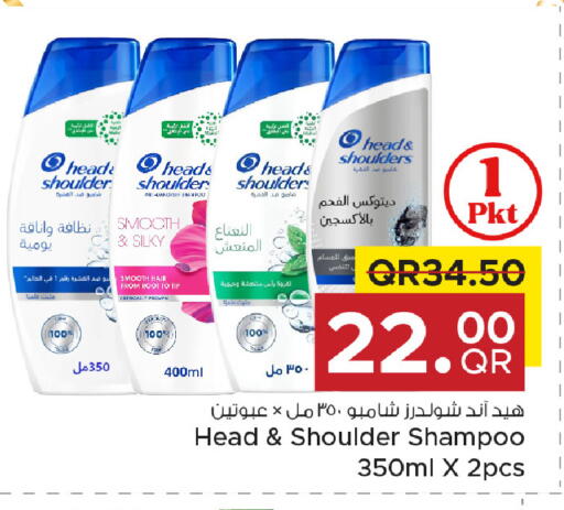 available at Family Food Centre in Qatar - Doha