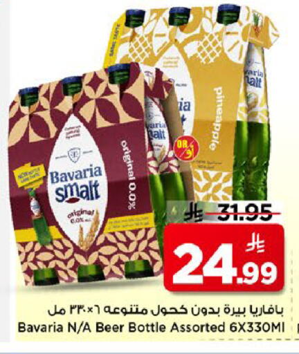 Pineapple available at Mark & Save in KSA, Saudi Arabia, Saudi - Al Khobar