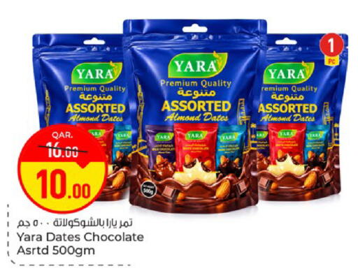 available at Paris Hypermarket in Qatar - Al Wakra