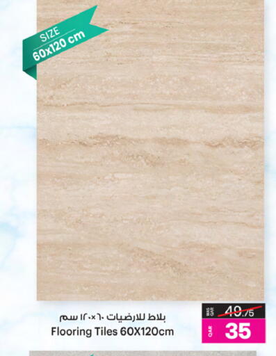 available at أنصار جاليري in قطر - الدوحة