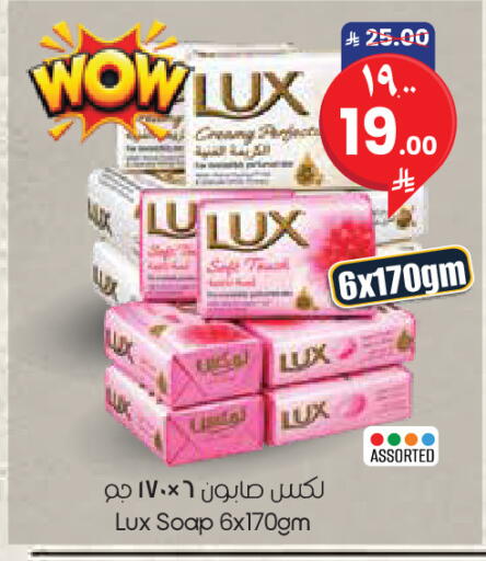 available at City Flower in KSA, Saudi Arabia, Saudi - Al Khobar