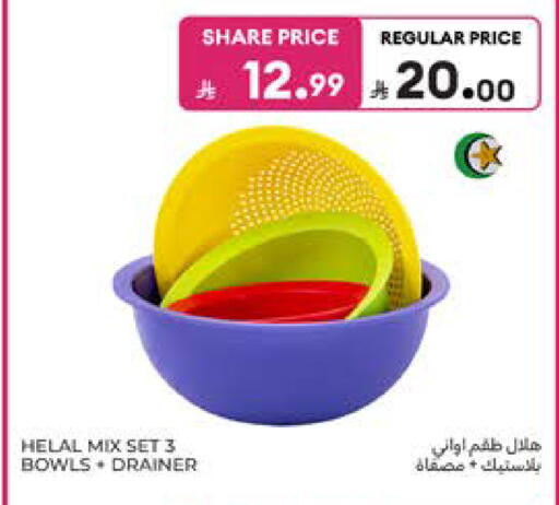 available at كارفور in مملكة العربية السعودية, السعودية, سعودية - المدينة المنورة