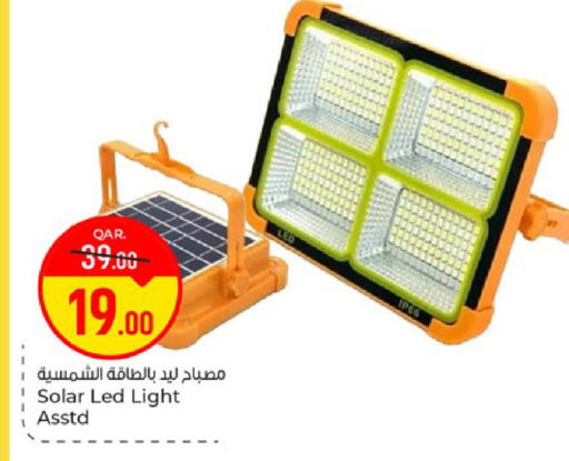 available at باريس هايبرماركت in قطر - الخور