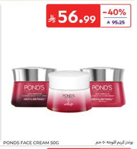 available at Carrefour in KSA, Saudi Arabia, Saudi - Medina