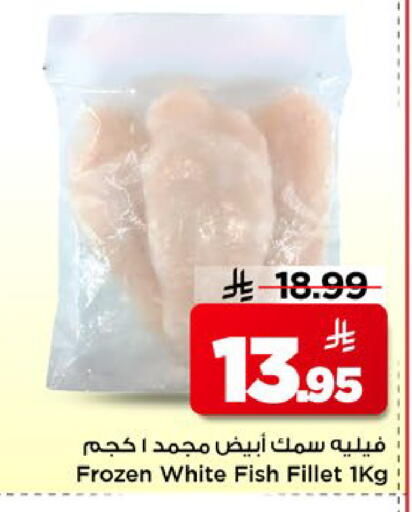 available at Mark & Save in KSA, Saudi Arabia, Saudi - Al Khobar