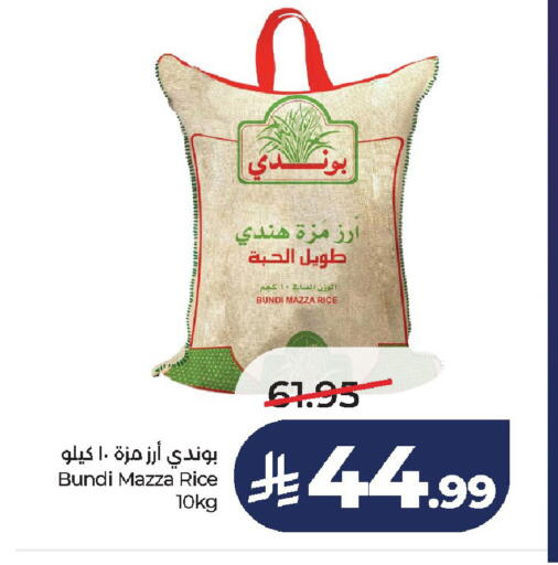 available at لولو هايبرماركت in مملكة العربية السعودية, السعودية, سعودية - الخرج