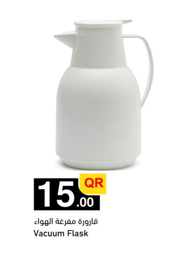 available at Aspire Markets  in Qatar - Al Shamal