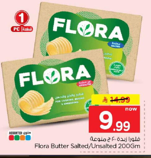 available at هايبر الوفاء in مملكة العربية السعودية, السعودية, سعودية - الخرج