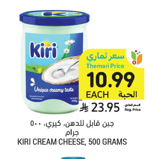 available at Tamimi Market in KSA, Saudi Arabia, Saudi - Medina