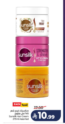 available at LULU Hypermarket in KSA, Saudi Arabia, Saudi - Jeddah
