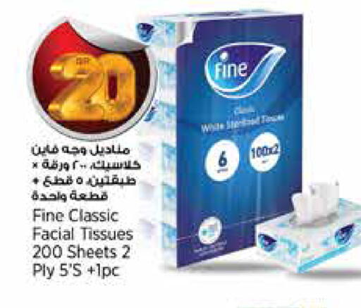 available at New Indian Supermarket in Qatar - Al Daayen