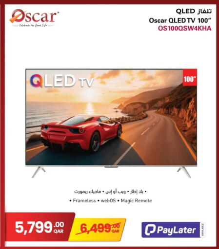 available at Jumbo Electronics in Qatar - Al-Shahaniya