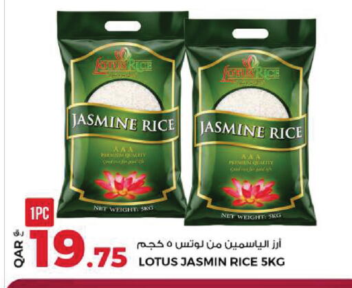 available at Rawabi Hypermarket in Qatar - Al Daayen