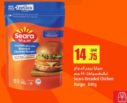 available at أنصار جاليري in قطر - الشحانية