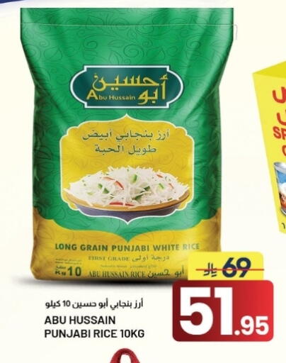 available at أسواق نهلة in مملكة العربية السعودية, السعودية, سعودية - الأحساء‎