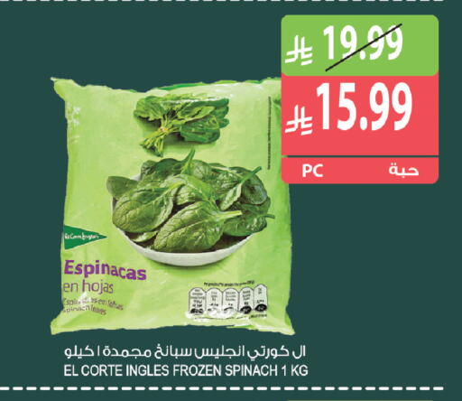 Spinach available at Farm  in KSA, Saudi Arabia, Saudi - Al Khobar