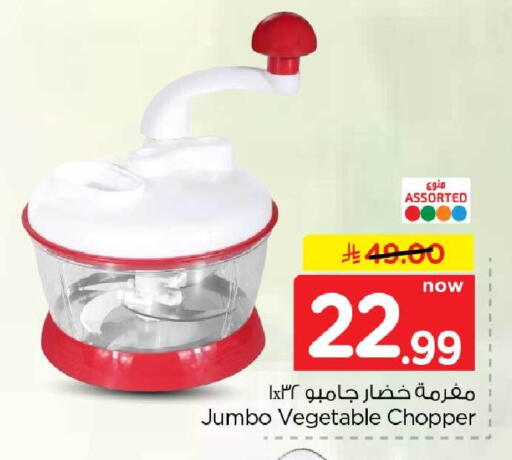 available at هايبر الوفاء in مملكة العربية السعودية, السعودية, سعودية - جدة