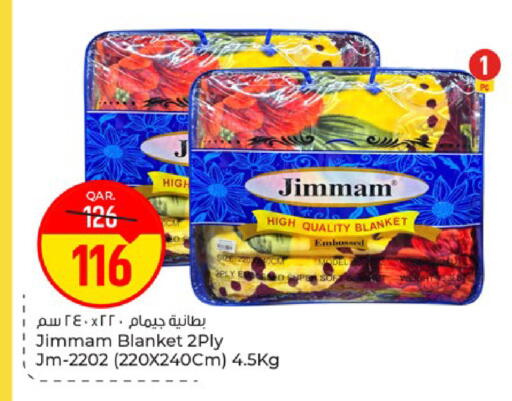 available at باريس هايبرماركت in قطر - الريان