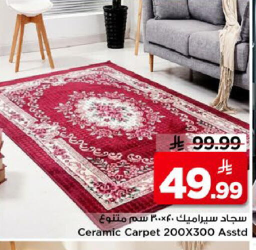 available at مارك & سيف in مملكة العربية السعودية, السعودية, سعودية - الخبر‎