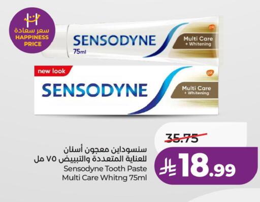 available at لولو هايبرماركت in مملكة العربية السعودية, السعودية, سعودية - الخبر‎