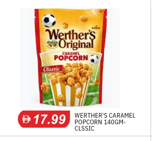 available at TALAL MARKET in UAE - Dubai