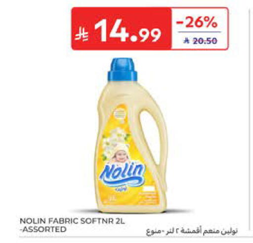 available at كارفور in مملكة العربية السعودية, السعودية, سعودية - المدينة المنورة