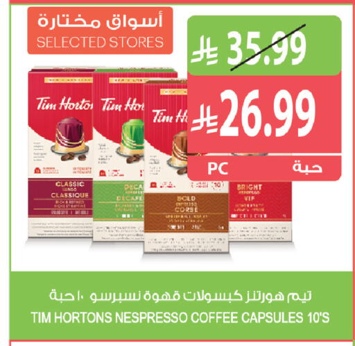available at Farm  in KSA, Saudi Arabia, Saudi - Al Khobar