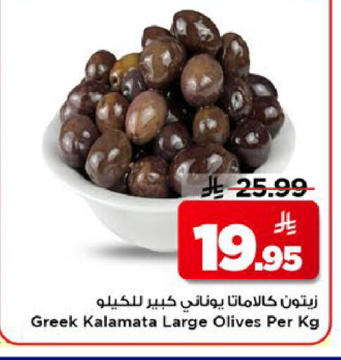 available at مارك & سيف in مملكة العربية السعودية, السعودية, سعودية - الخبر‎