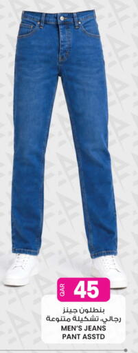 available at أنصار جاليري in قطر - الشحانية