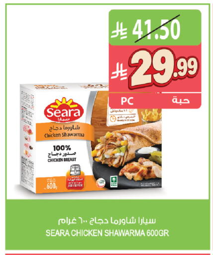 available at Farm  in KSA, Saudi Arabia, Saudi - Al Khobar