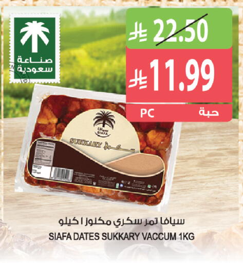 available at Farm  in KSA, Saudi Arabia, Saudi - Al Khobar