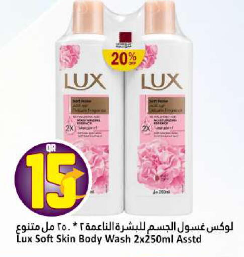 available at Dana Hypermarket in Qatar - Al Rayyan