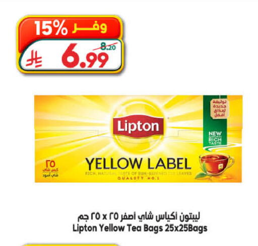 available at Dukan in KSA, Saudi Arabia, Saudi - Jeddah