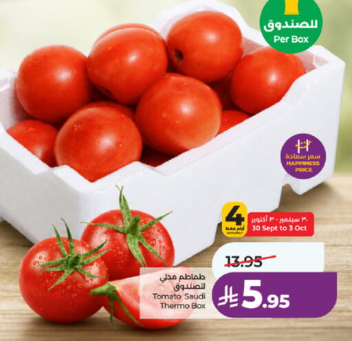 Tomato from Saudi Arabia available at LULU Hypermarket in KSA, Saudi Arabia, Saudi - Jeddah