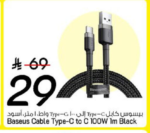 available at مارك & سيف in مملكة العربية السعودية, السعودية, سعودية - المنطقة الشرقية