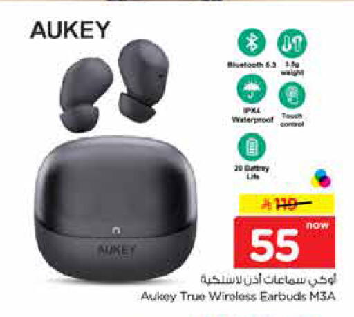 available at نستو in مملكة العربية السعودية, السعودية, سعودية - الخرج