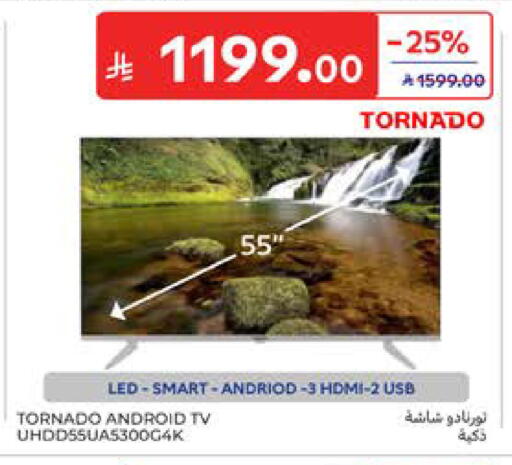 available at كارفور in مملكة العربية السعودية, السعودية, سعودية - المدينة المنورة