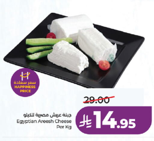 available at LULU Hypermarket in KSA, Saudi Arabia, Saudi - Jeddah