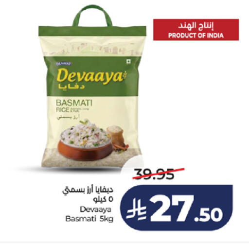available at LULU Hypermarket in KSA, Saudi Arabia, Saudi - Jeddah