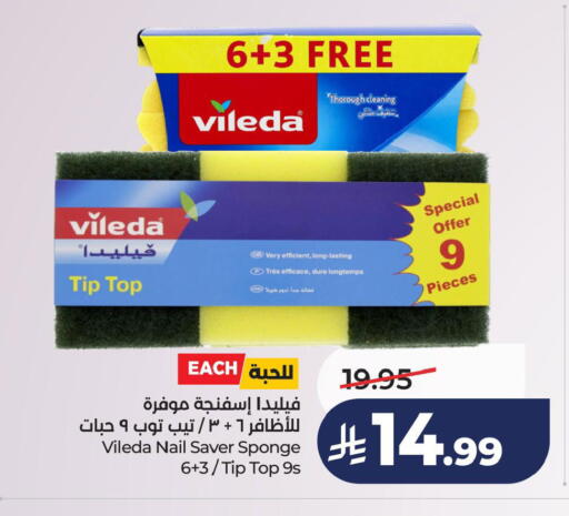 available at LULU Hypermarket in KSA, Saudi Arabia, Saudi - Hafar Al Batin
