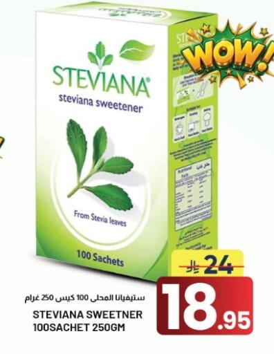 available at أسواق نهلة in مملكة العربية السعودية, السعودية, سعودية - الأحساء‎