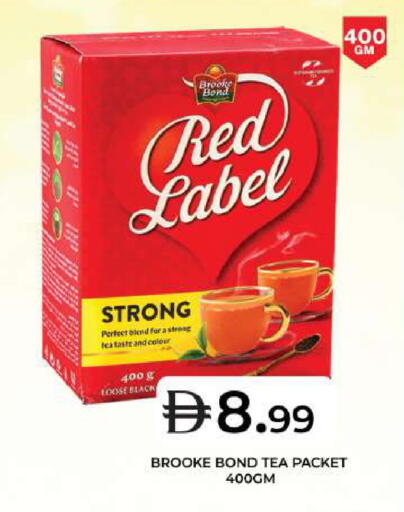 available at جراند هايبر ماركت in الإمارات العربية المتحدة , الامارات - دبي