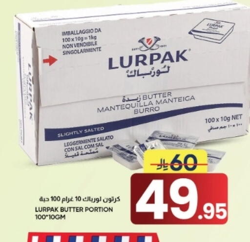 available at أسواق نهلة in مملكة العربية السعودية, السعودية, سعودية - الأحساء‎