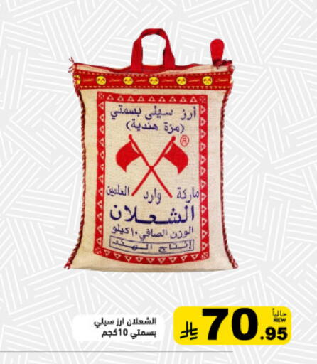 available at أسواق رامز in مملكة العربية السعودية, السعودية, سعودية - تبوك
