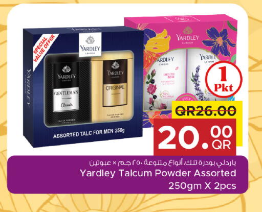 available at مركز التموين العائلي in قطر - الضعاين